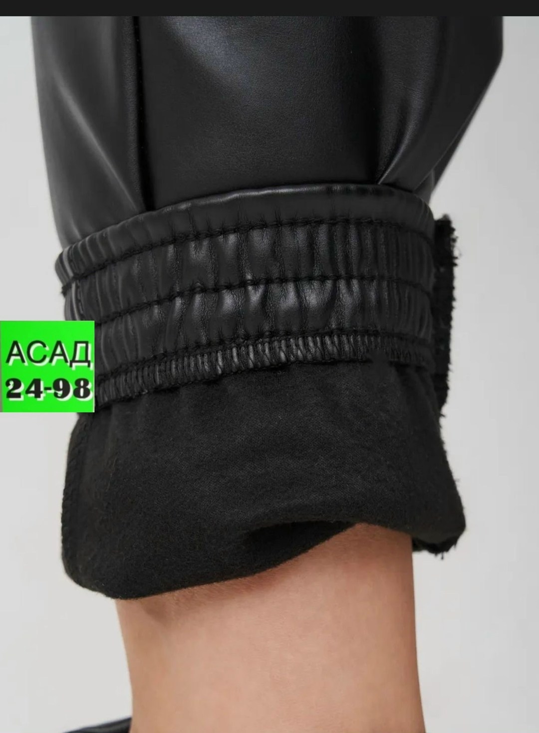 кожаные штаны женские,штаны из экокожи,брюки из экокожи женские,кожаные штаны,брюки женские из экокожи джоггеры