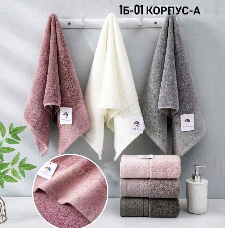 полотенца махровая,хлопковые полотенца,полотенца полотенца,набор полотенец,полотенца для рук