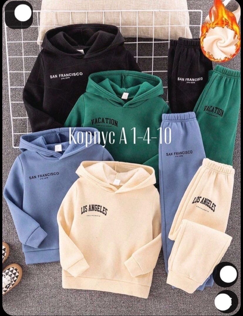 костюм на флисе,детский костюм,костюм на флисе теплый,спортивный детский костюм на флисе,спортивный костюм