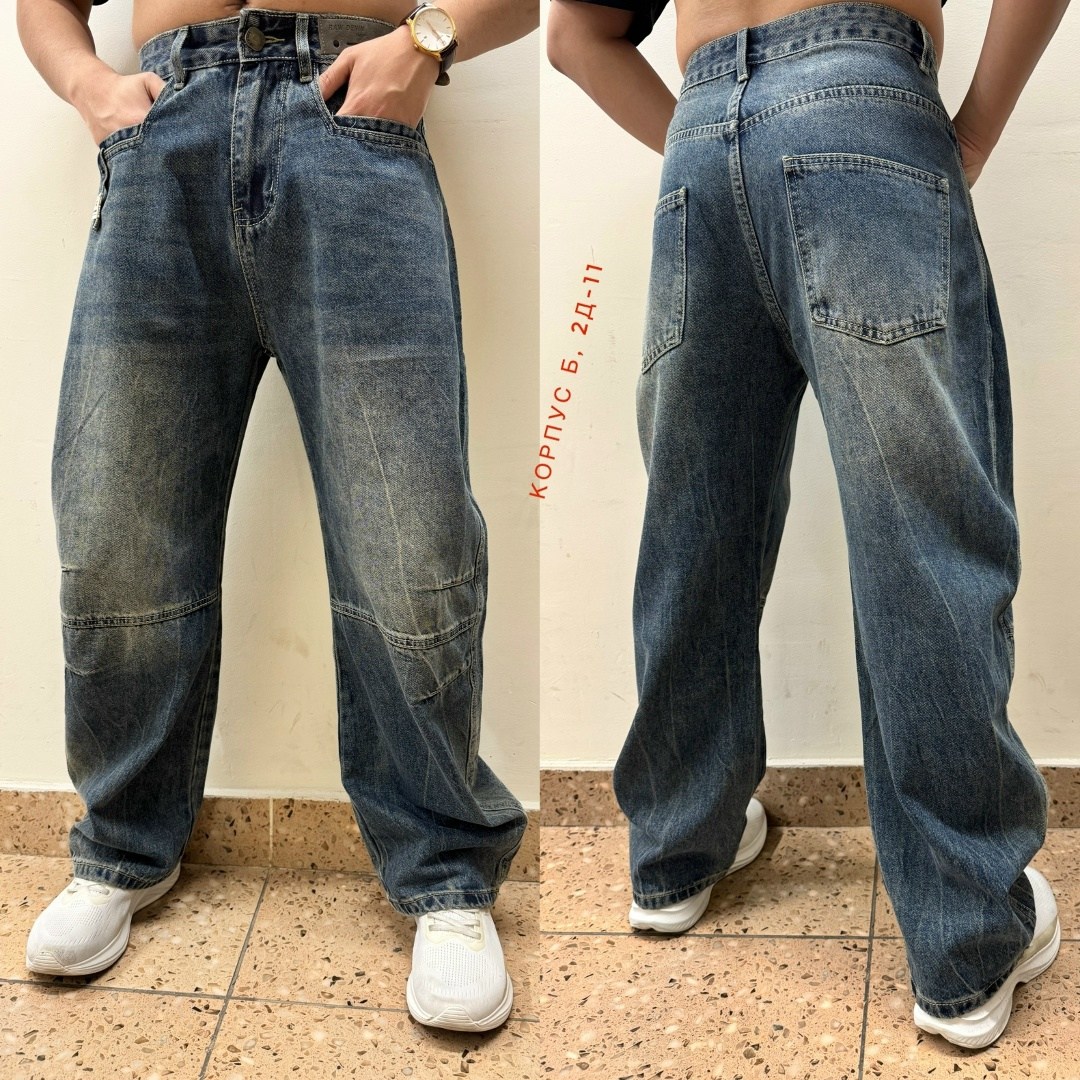 широкие джинсы,широкие джинсы багги,широкие мужские джинсы,джинсы для мужчин,мужские джинсы