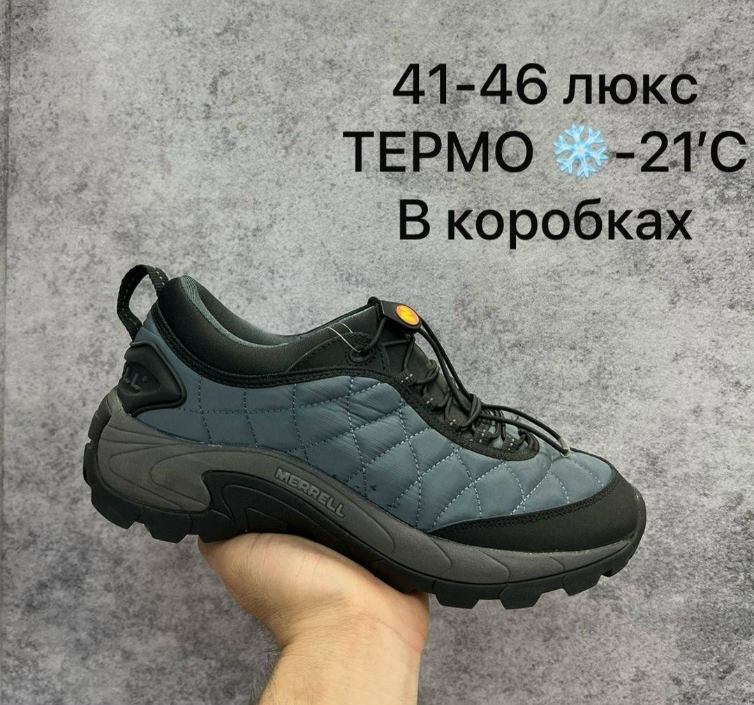 зимние термо кроссовки,кроссовки merrell,кроссовки термо,кроссовки,кроссовки мужские термо