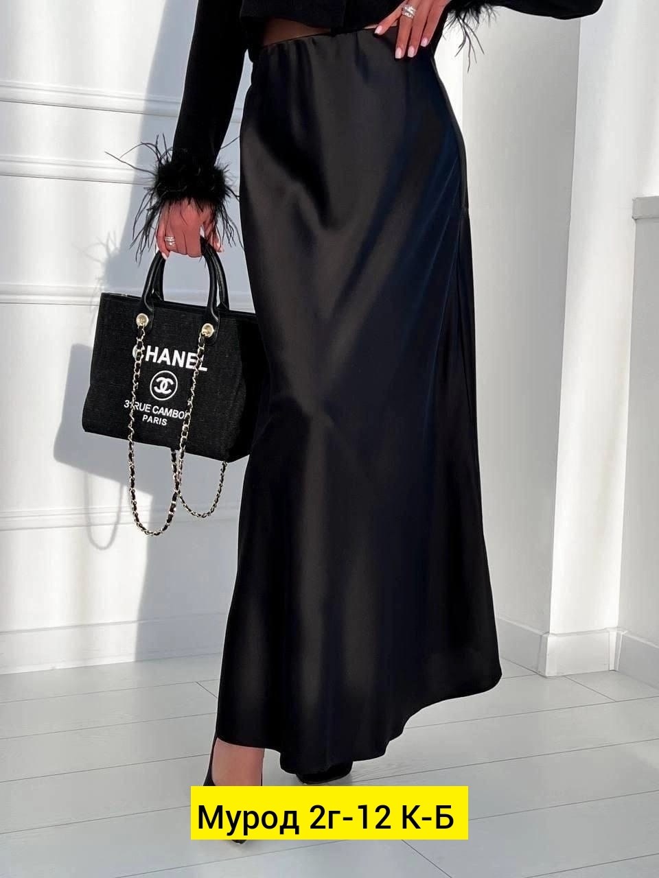 юбка атласная,атласная юбка макси,юбка атласная длинная,юбка стильная,атласная юбка миди