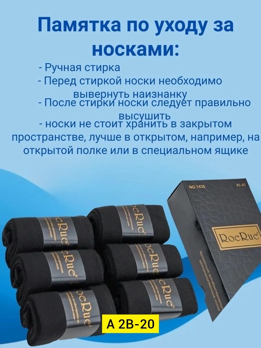 мужские носки набор подарочный 6 пар,носки набор 6 пар в подарочной упаковке,набор носков в подарочной упаковке happy new socks,носки набор подарочный 6 пар,носки мужские набор 6 пар