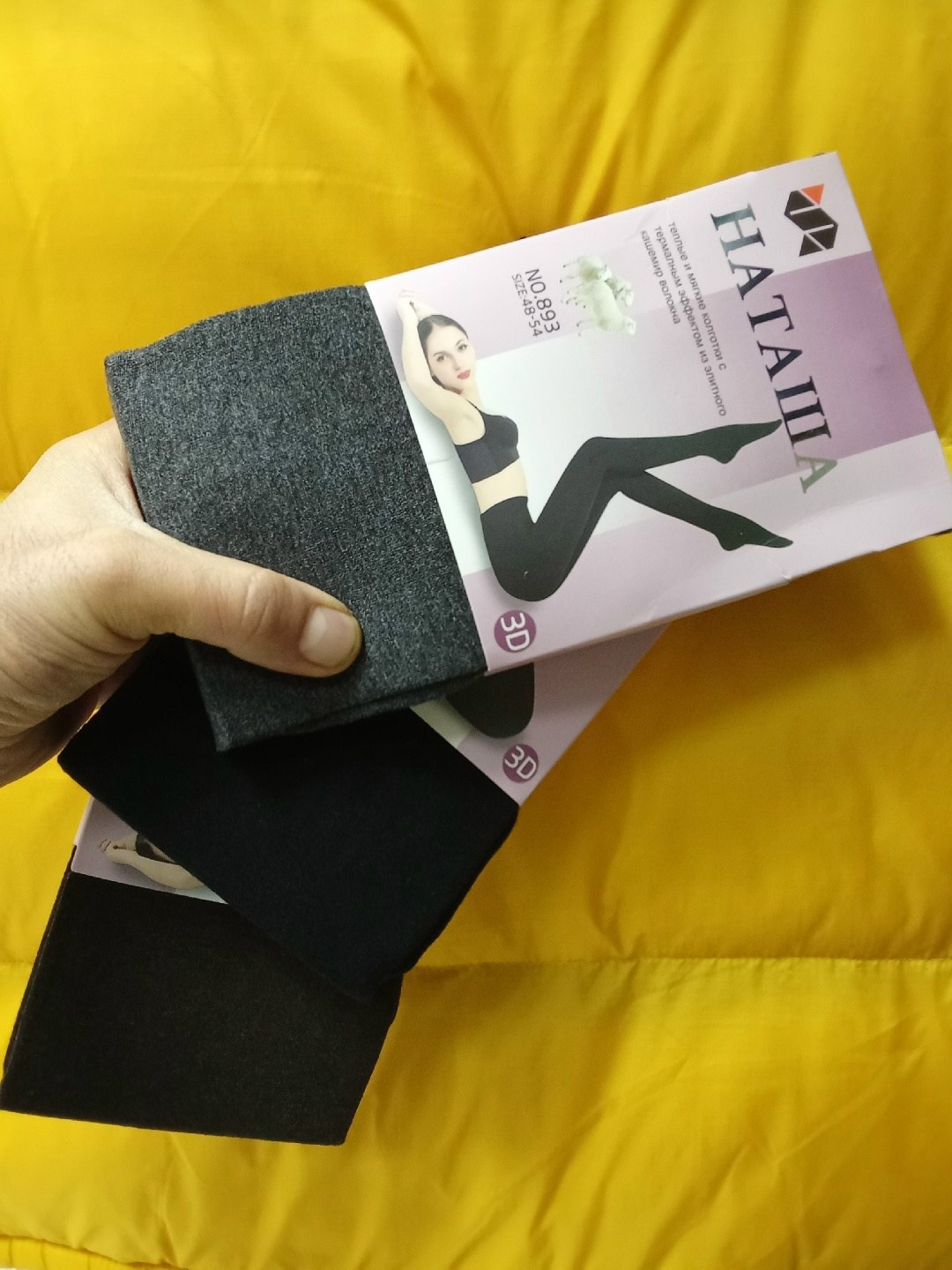 колготки наташа кашемировые,колготки кашемировые женские,теплые кашемировые колготки,кашемировые колготки,женские кашемировые колготы наташа no. 881