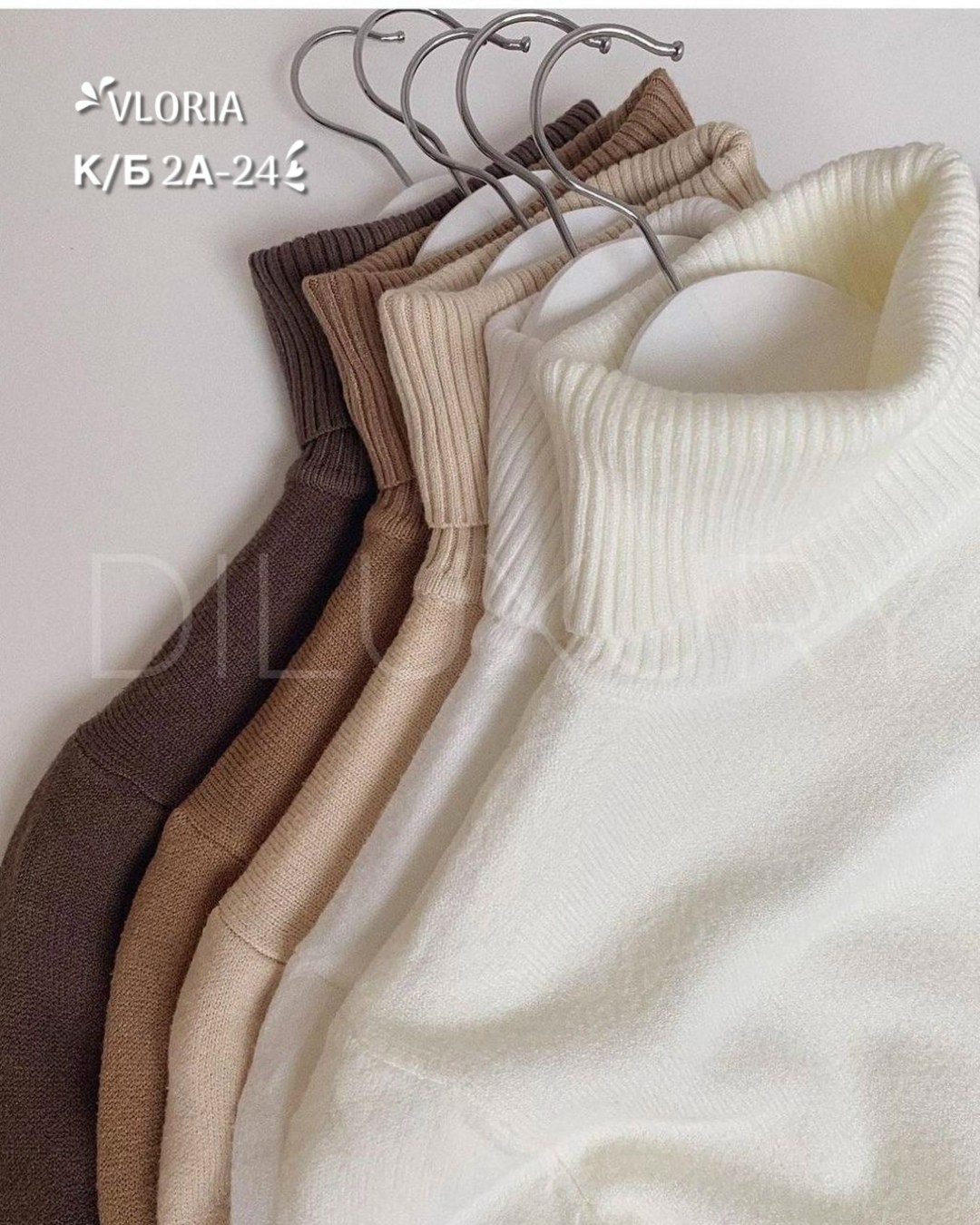 базовая водолазка,водолазка,женская водолазка,водолазка модная,женская кофта