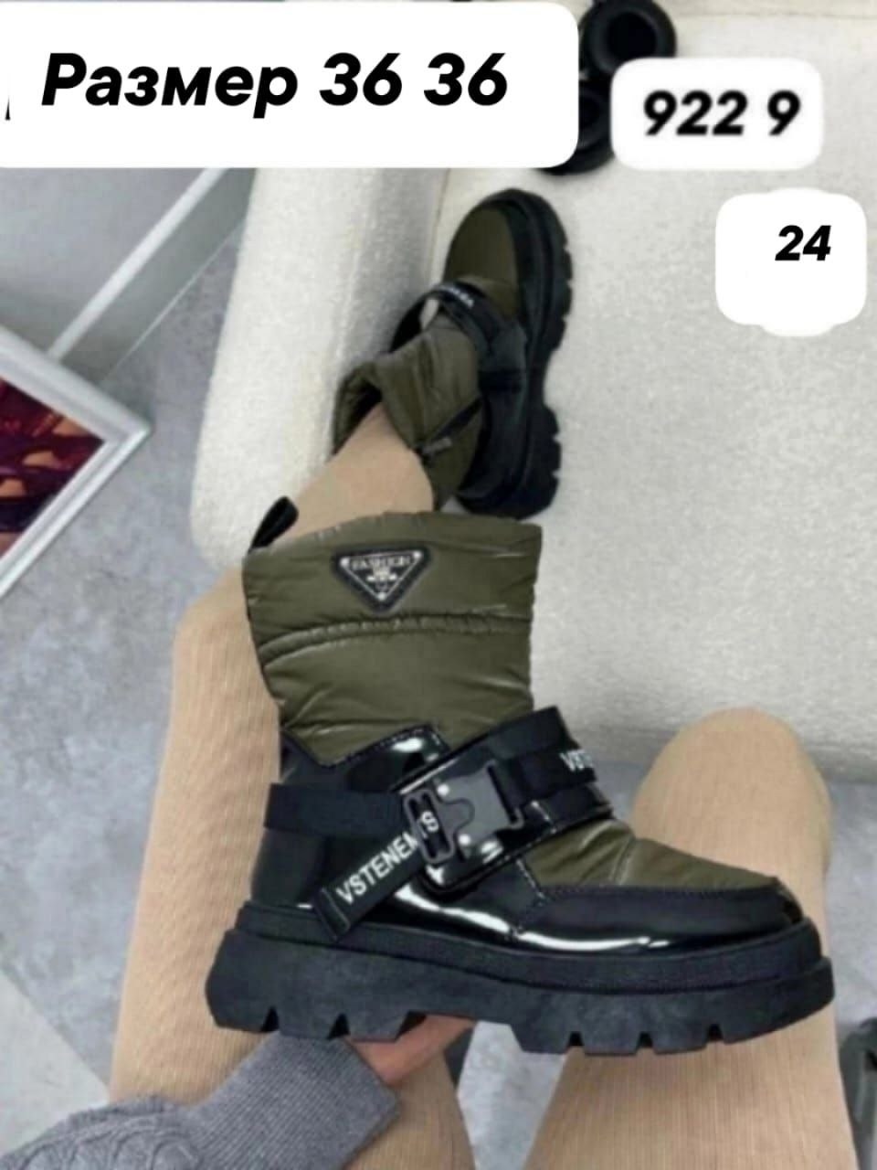 ,дутики,дутики женские, женская,зимние женские дутики