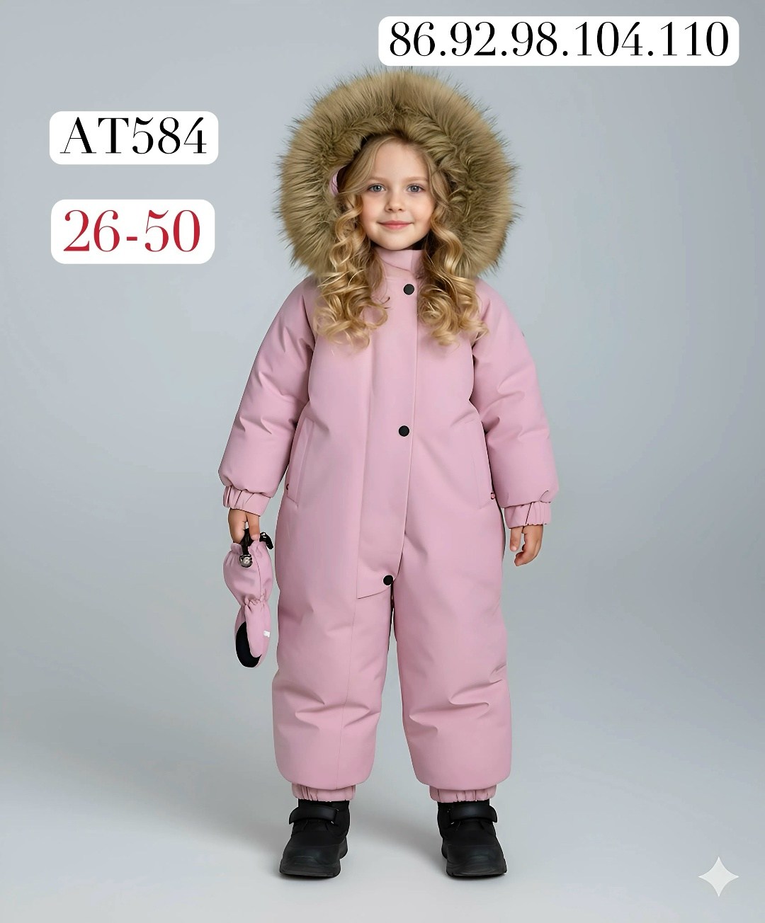 зимний комбинезон мембрана теплый с меховым капюшоном lt for kids,комбинезон зимний,зимний комбинезон для девочек,пиколино зимний комбинезон,зимний детский комбинезон