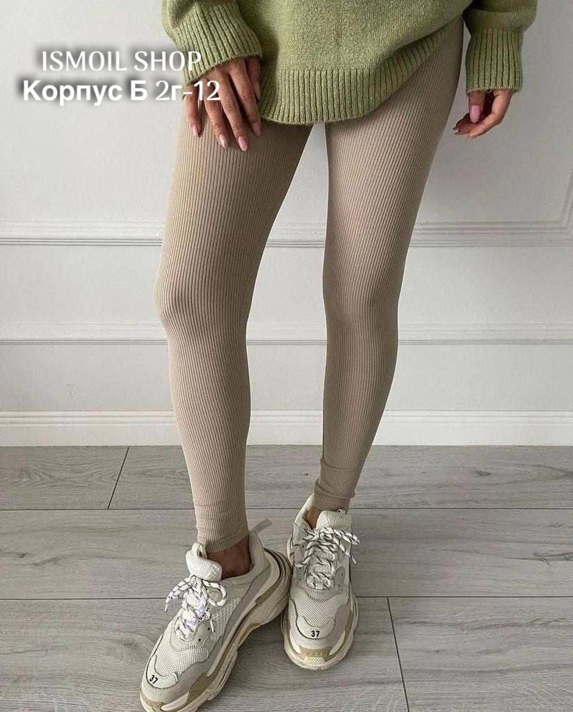 женские лосины леггинсы,легинсы женские,женские леггинсы,лосины рубчик,лосины для спорта