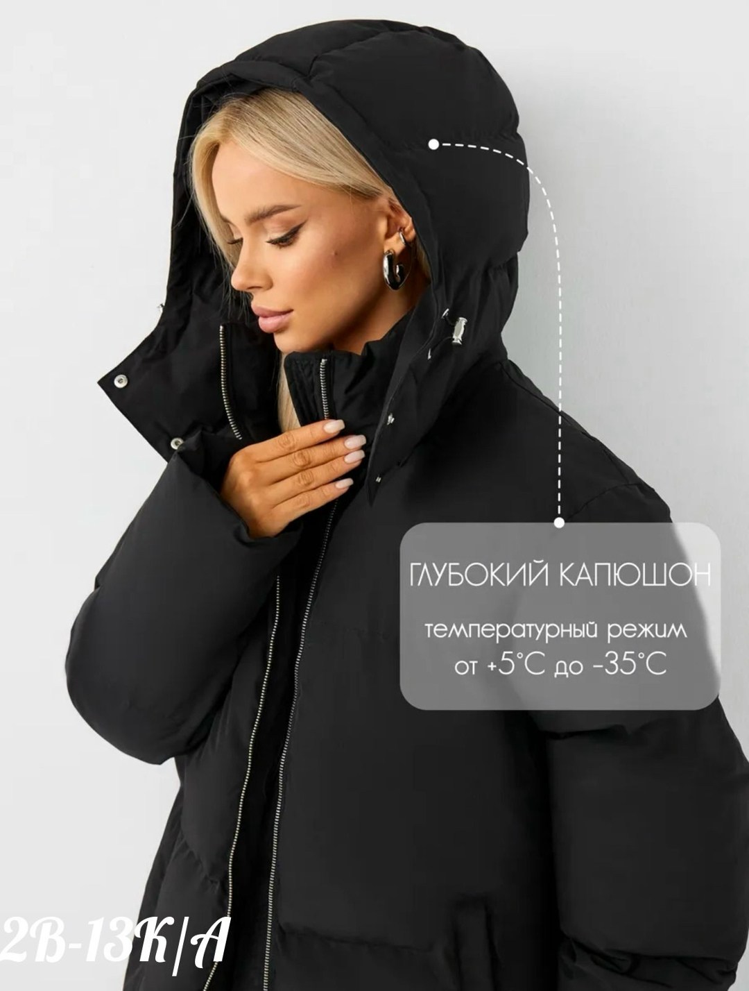 куртка женская голубая,куртка летучая мышь женская с капюшоном зимняя голубого цвета,женская зимняя куртка,женская куртка,зимняя куртка