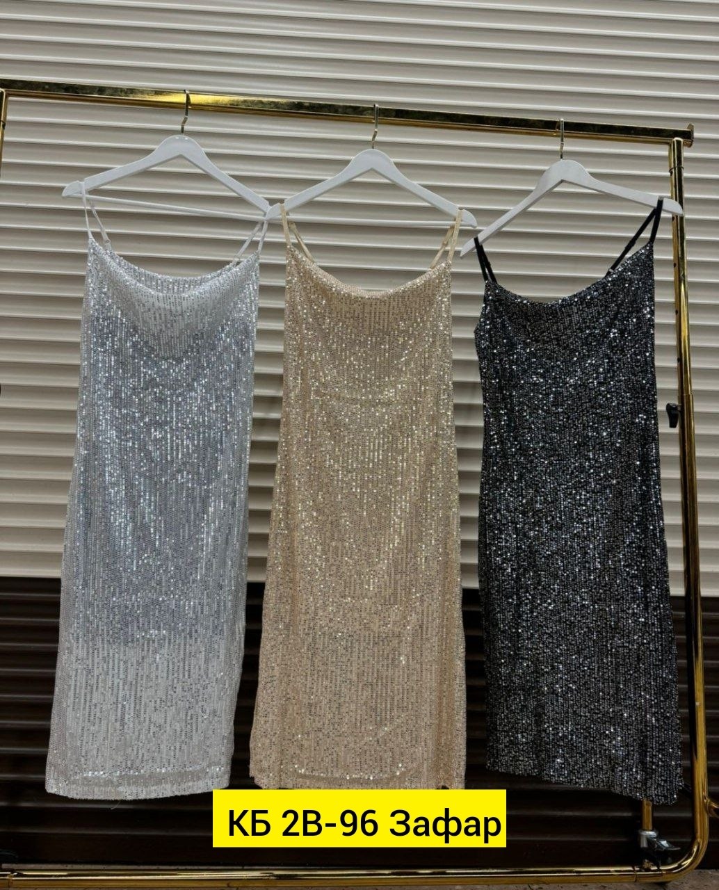 женское платье,нарядное платье,платье, платье,платье с пайетками