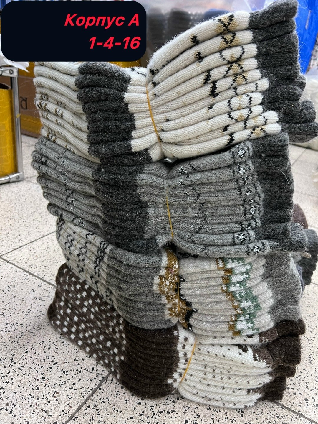 носки шерстяные мужские,мужские шерстяные носки модель «m-44»,носки мужские,шерстяные носки,носки мужские теплые шерстяные