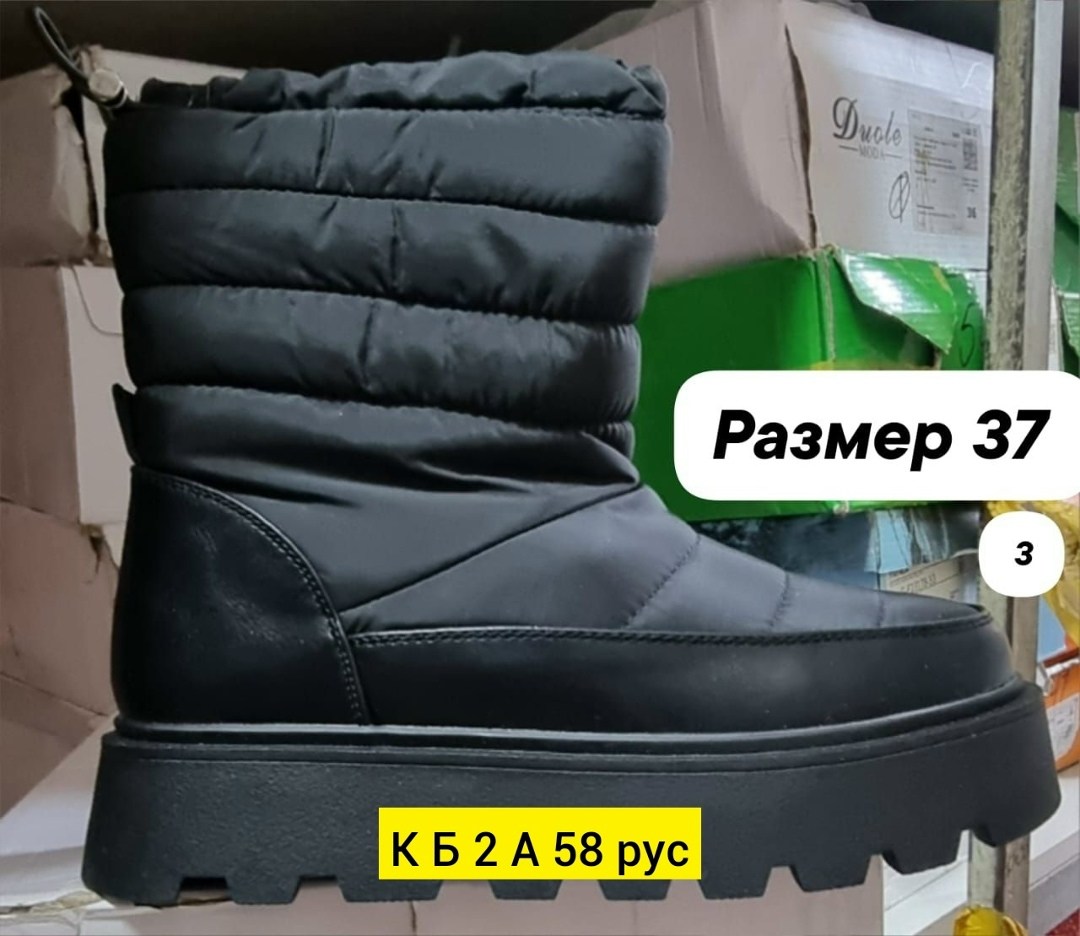 женские дутики,дутики,дутики женские зимние,дутики сапоги женские y2k зимние теплые непромокаемые,дутики размер 37