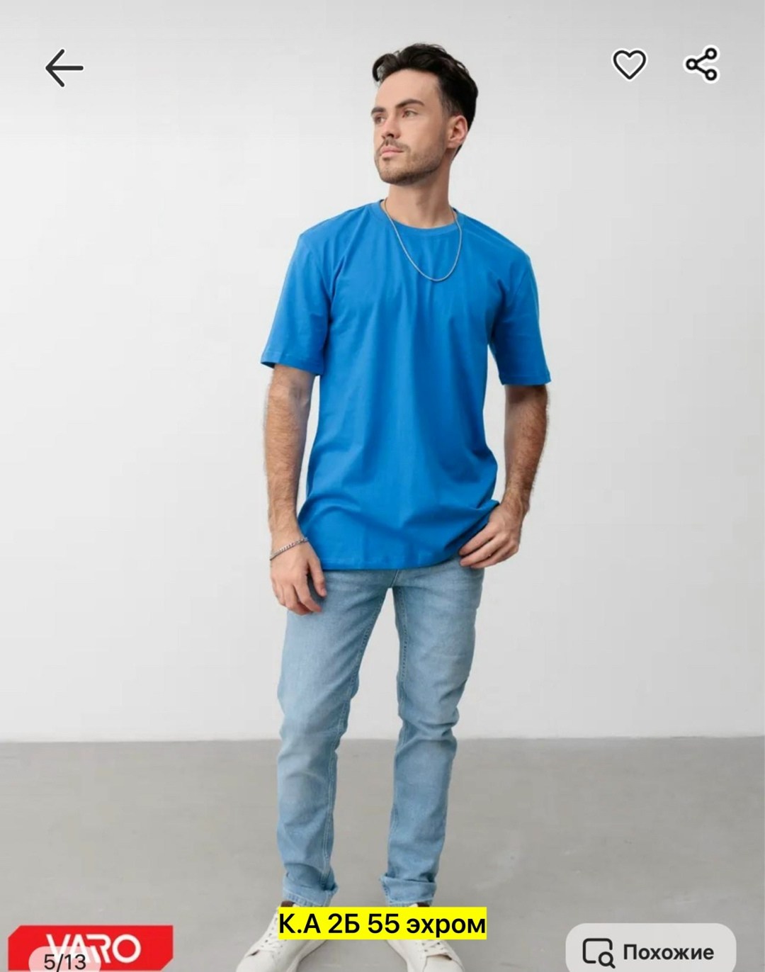 мужская футболка поло,футболка мужская синий,футболка мужская,базовая футболка,мужская футболка однотонная