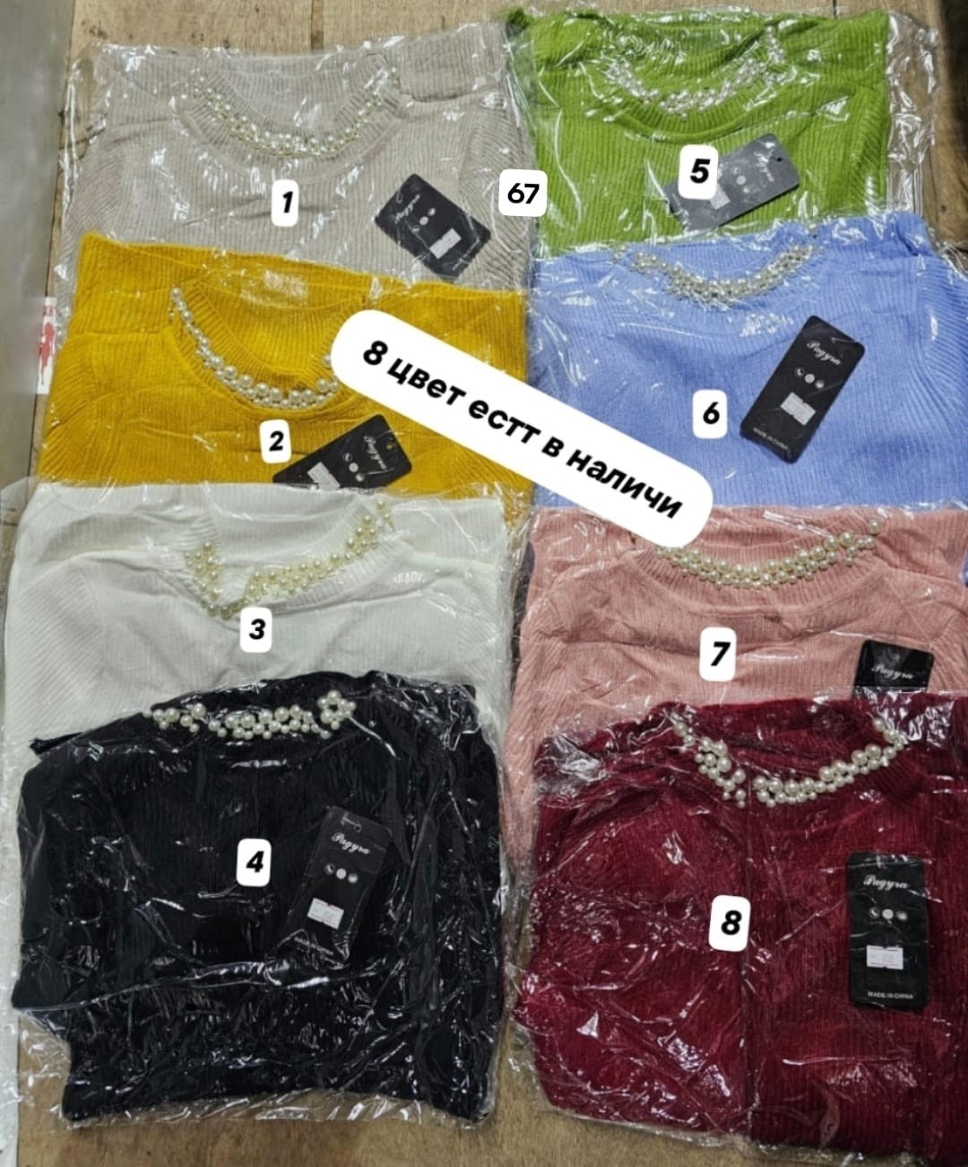 женская кофта,водолазка,водолазка женская,женский свитер,кофта женская свитер