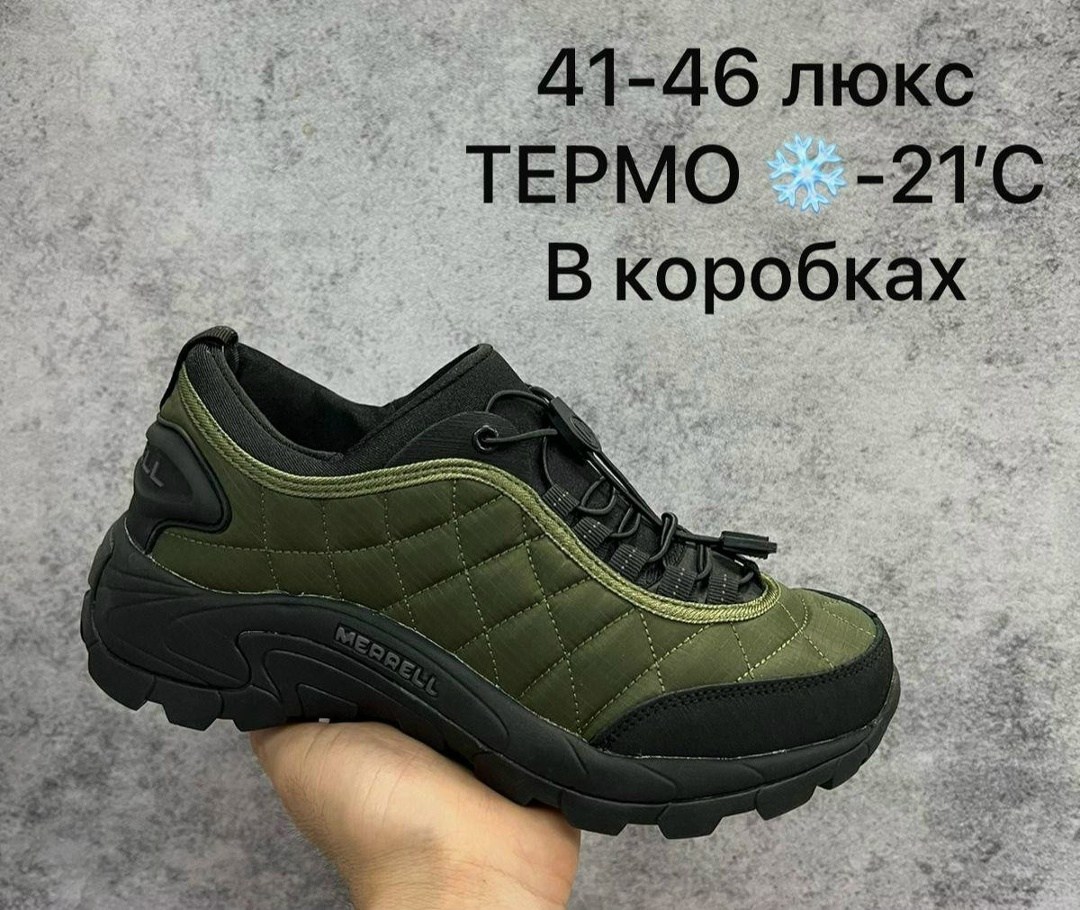 зимние термо кроссовки,кроссовки merrell,кроссовки термо,кроссовки,кроссовки мужские термо