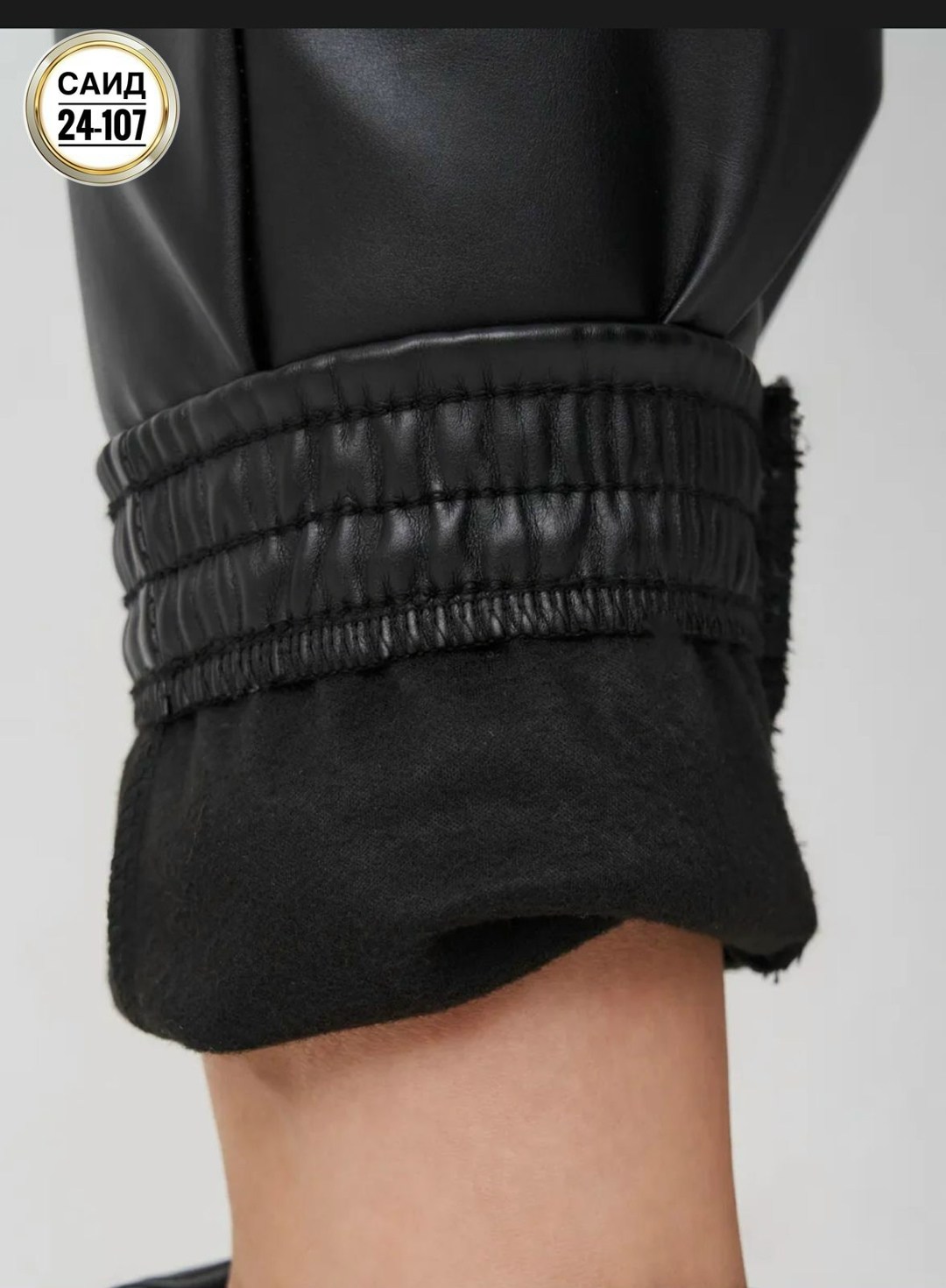 штаны из экокожи,брюки женские из экокожи джоггеры,брюки женские из экокожи,брюки из экокожи джоггеры,штаны кожаные