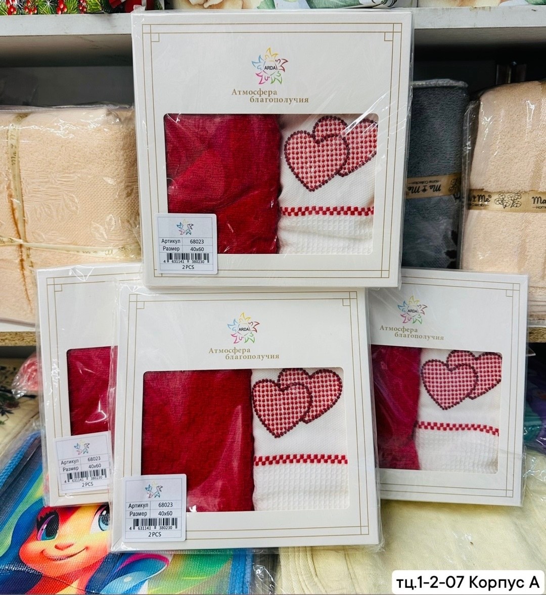 набор кухонные полотенец,набор полотенец,полотенце с сердечками,полотенца для кухни,набор полотенец для кухни