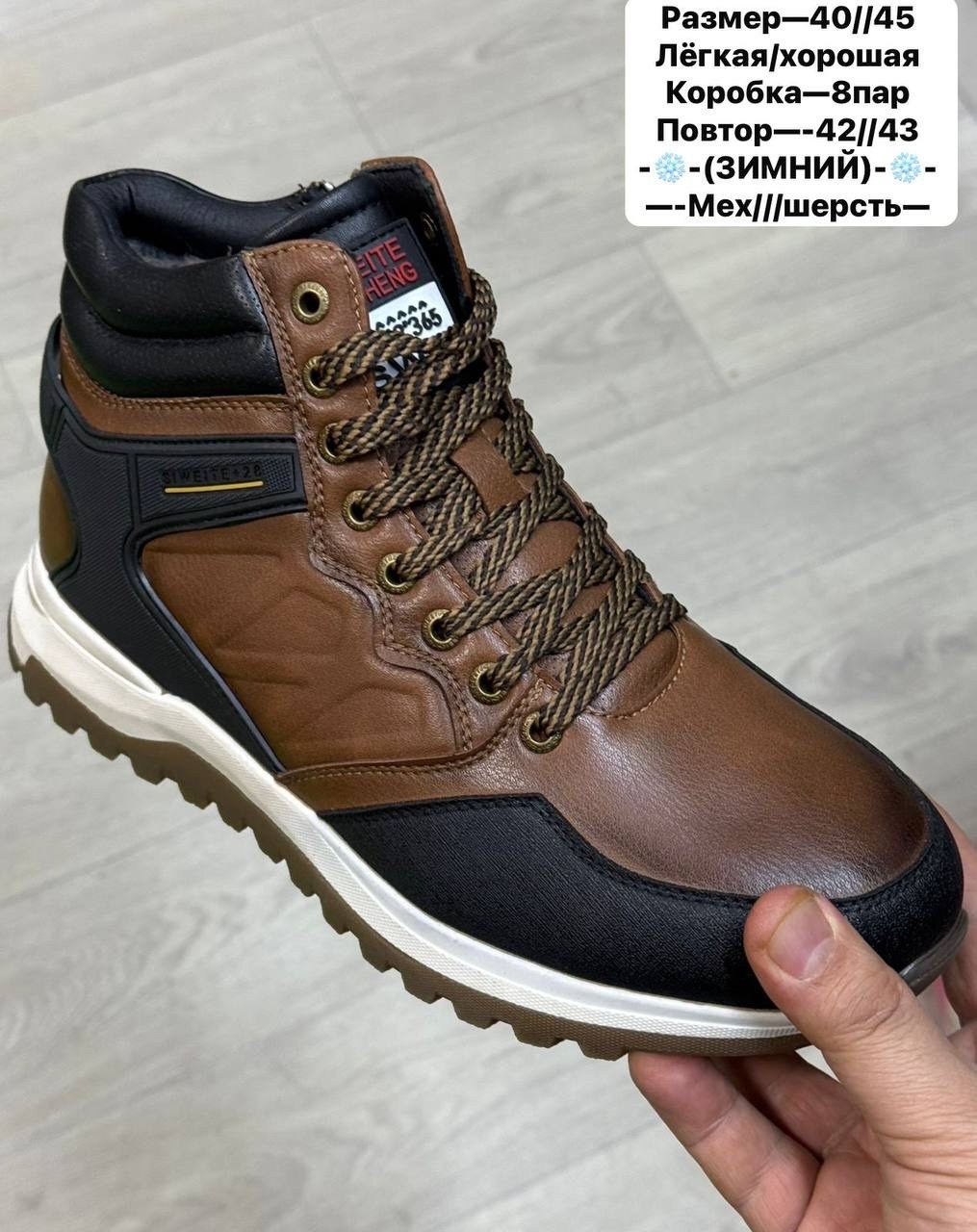 кроссовки кожаные зимние на шерсти bootkap 9065312,ботинки кожаные зимние с мехом martin star 251011842,кроссовки зимние мужские из натуральной кожи,ботинки мужские зимние,кроссовки кожаные зимние выс