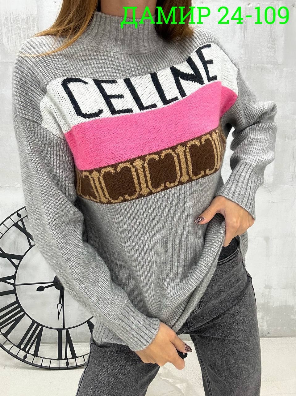 кофта женская,женский пуловер,свитера женские,пуловер женский вязаный,женские джемпера