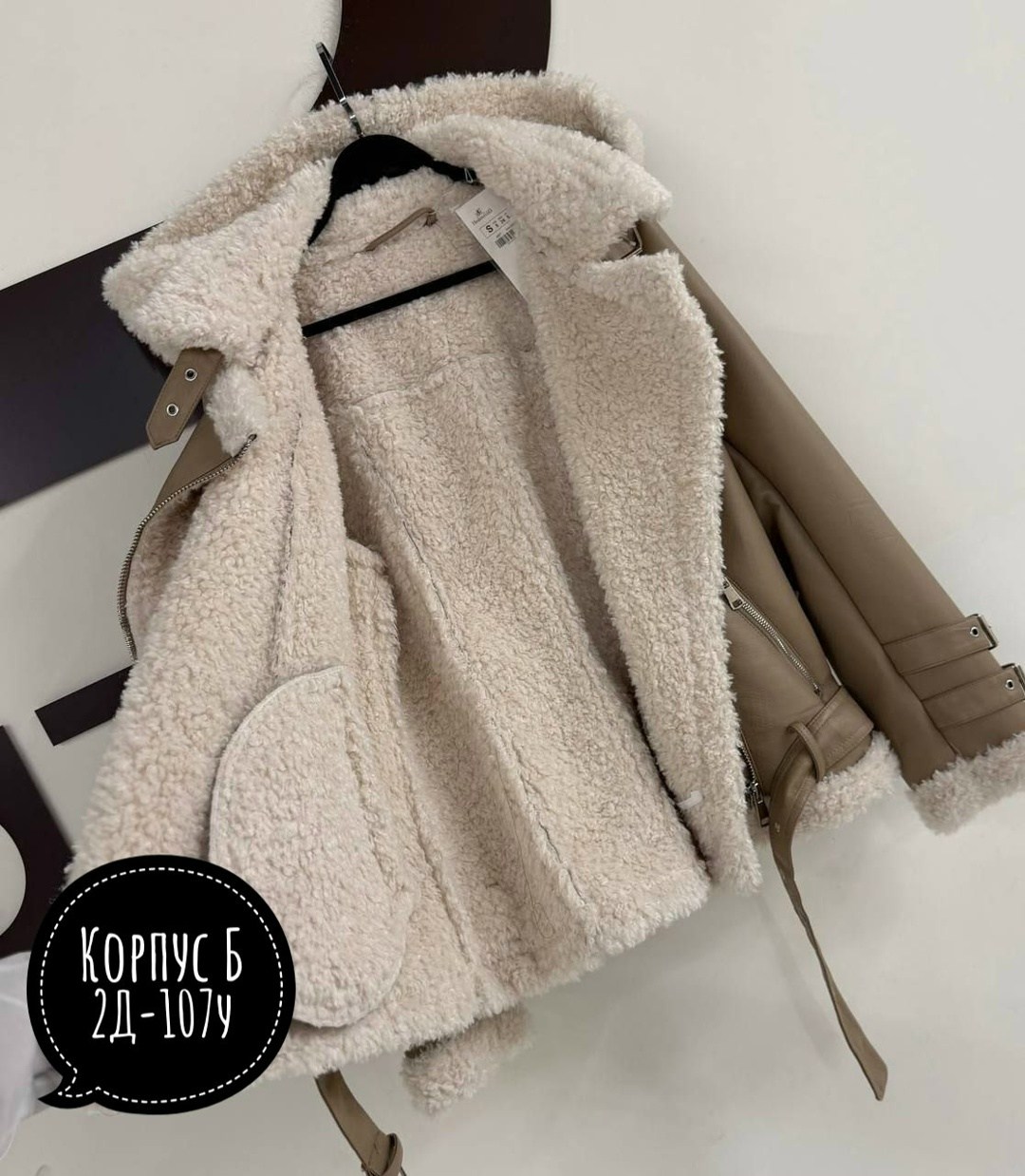 дубленка женская,дубленка авиатор,дублёнка авиатор женская удлиненная,дубленка женская авиатор,дубленка