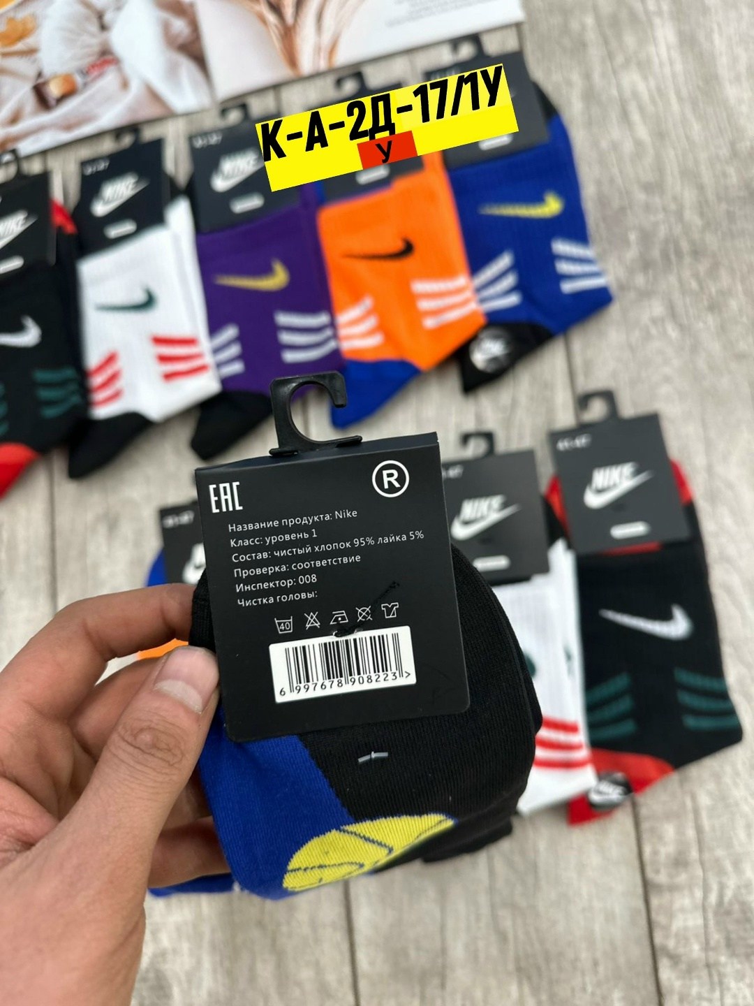 комплект носков nike,носки мужские nike,носки мужские 10 пар разного цвета nike,носки набор 5 пар средние nike,носки мужские