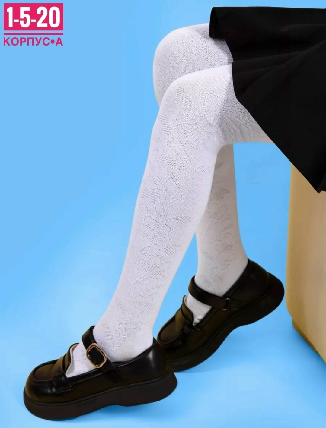 колготки детские белые ажурные,школьные белые колготки,колготки детские белый,колготки белые для девочек,ажурные колготки для девочки