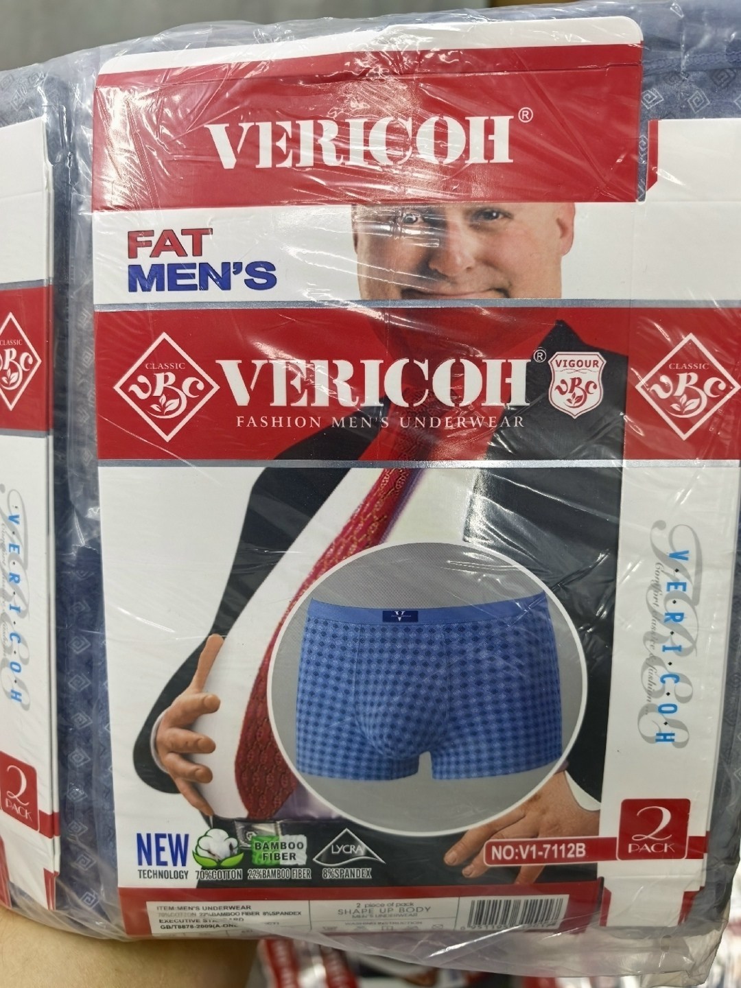 верикон трусы мужские,комплект трусов мужских,комплект трусов боксеры vericoh,мужские трусы боксера,мужской трусы