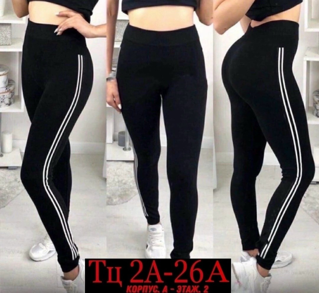 лосины женские,леггинсы женские спортивные,спортивные лосины женские,легинсы женские,лосины спортивные