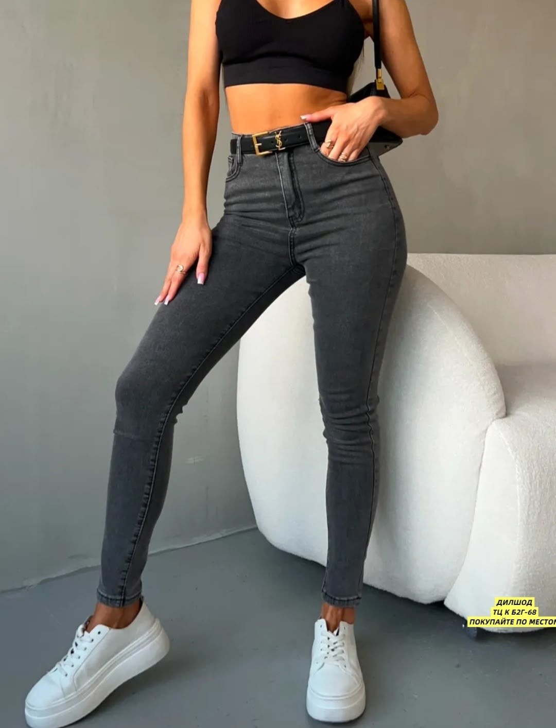 женские джинсы скинни,джинсы скинни женские серые,джинсы женские,джинсы с высокой посадкой скинни облегающие,серые джинсы женские