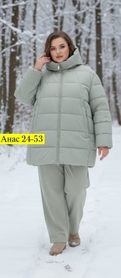 Верхняя одежда