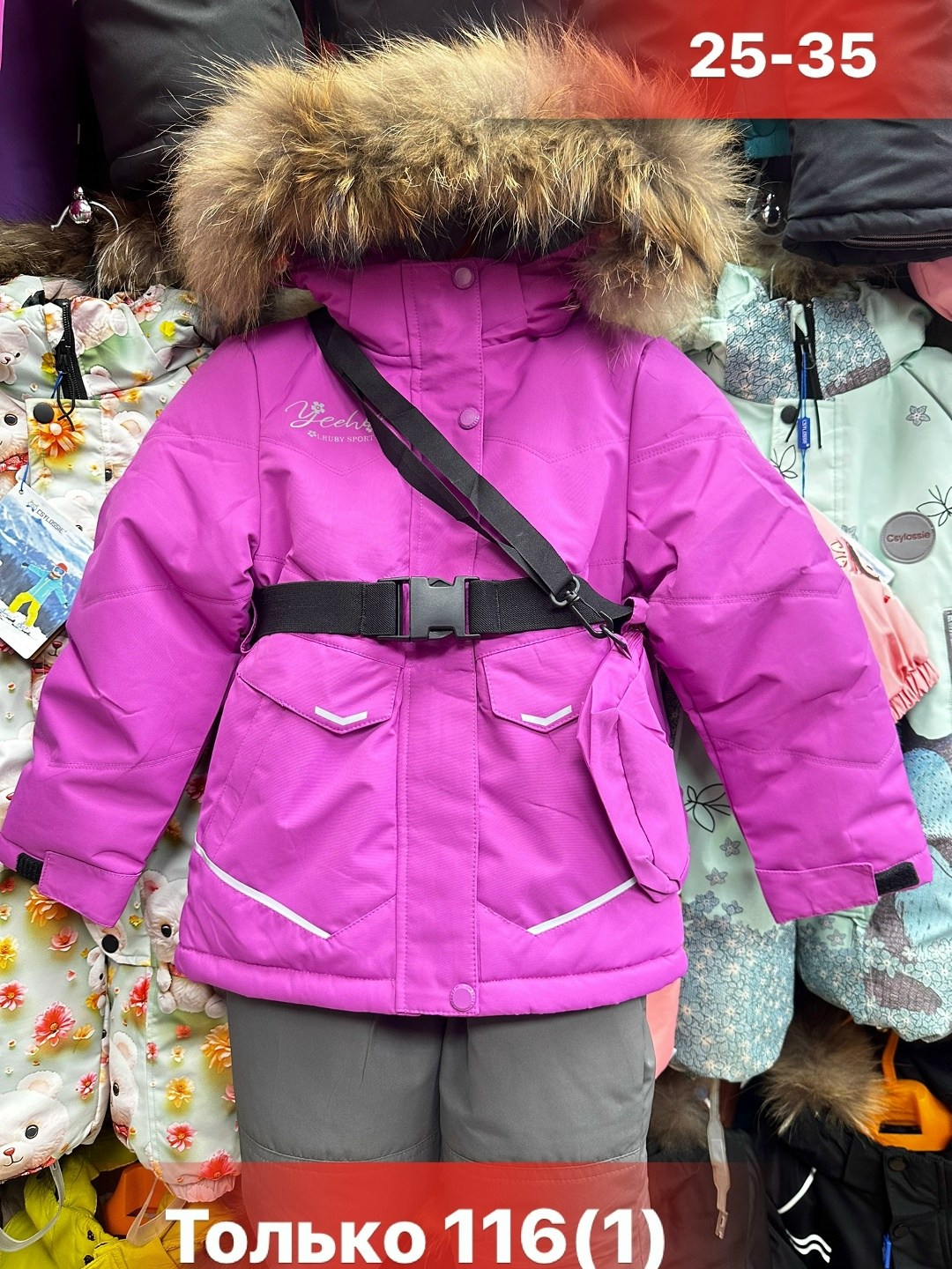 зимний костюм,зимний костюм для девочки,детский зимний костюм,детские костюмы,одежда для девочек