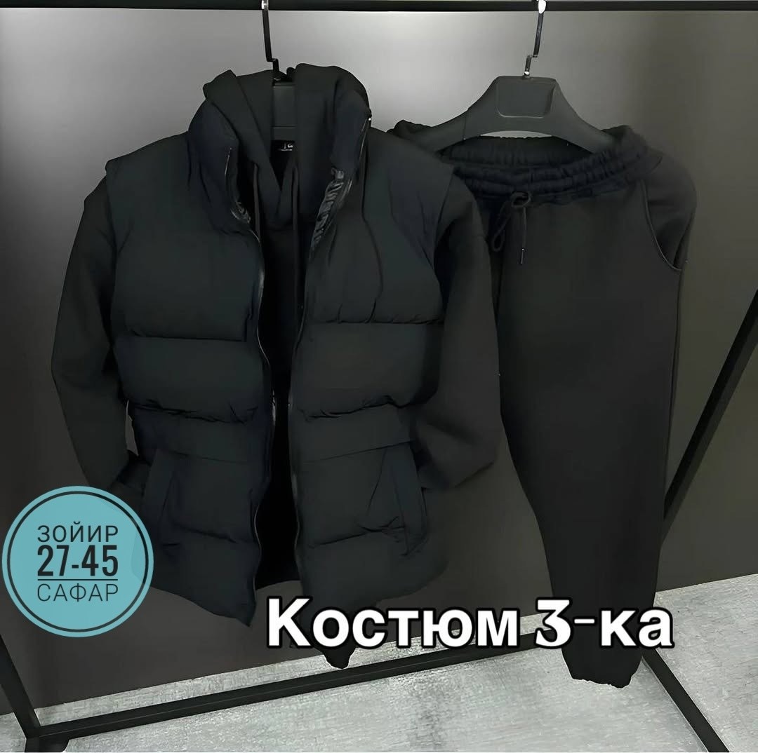 спортивный костюм мужской на флис,мужские спортивные костюмы,мужской спортивный костюм 3 в 1 с жилеткой,костюм тройка мужской,спортивный костюм nike тройка