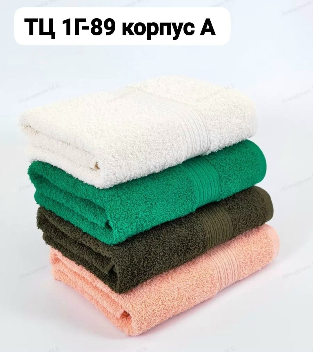 полотенца махровая,комплект махровых полотенец,комплект махровых полотенец 4 шт,комплект полотенец,полотенца полотенца