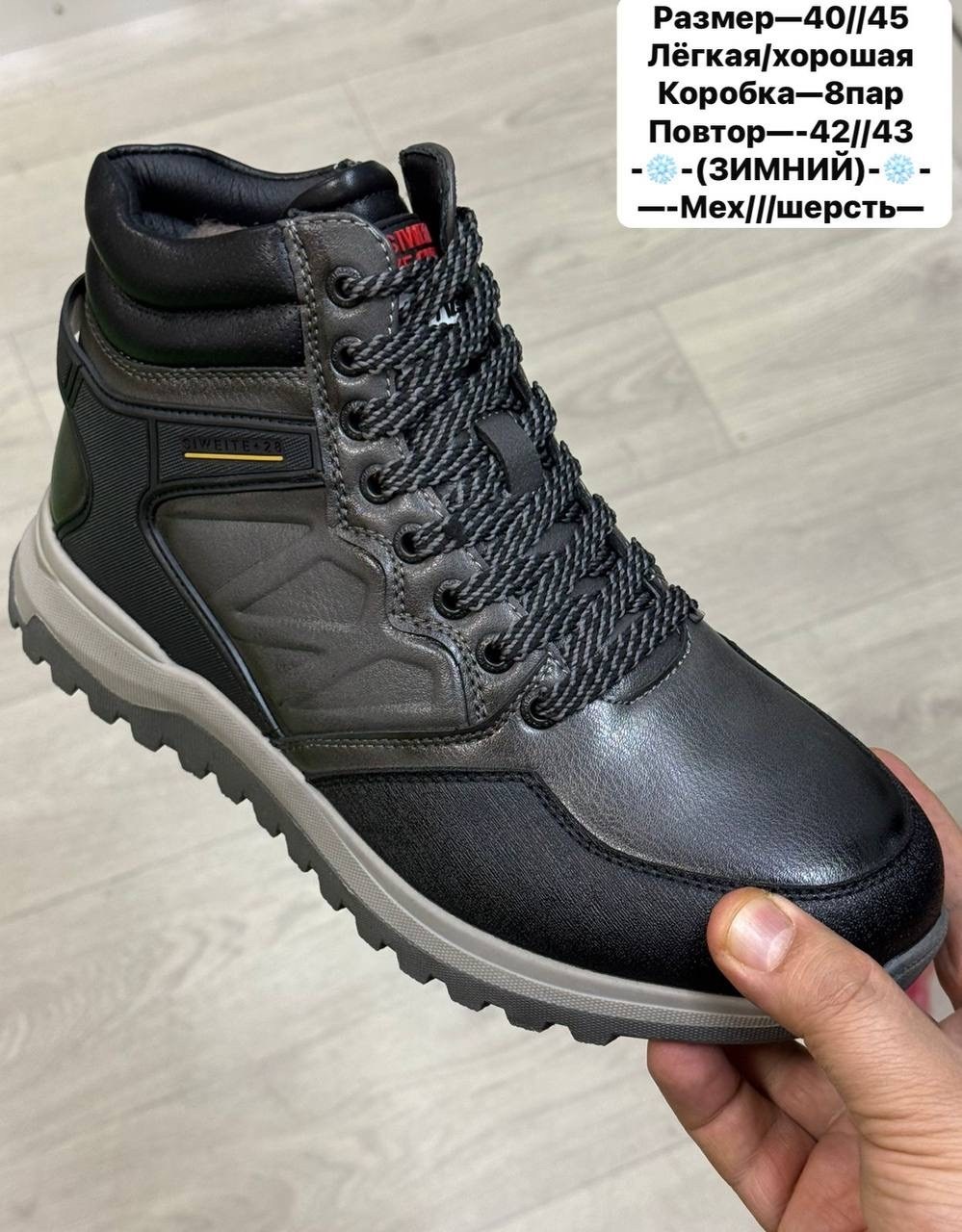 кроссовки кожаные зимние на шерсти bootkap 9065312,ботинки кожаные зимние с мехом martin star 251011842,кроссовки зимние мужские из натуральной кожи,ботинки мужские зимние,кроссовки кожаные зимние выс