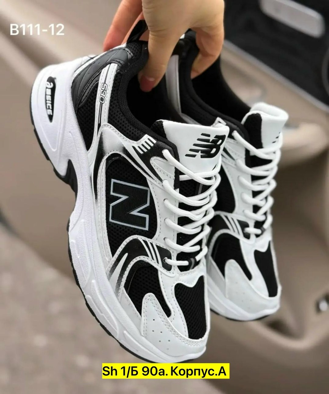кроссовки new balance 530,кроссовки new balance,мужские кроссовки new balance,кроссовки,кроссовки женские new balance