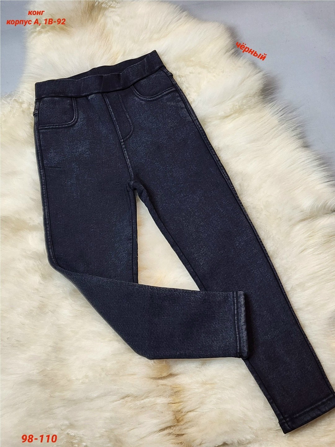 брюки для девочек,брюки трикотажные,лосины для девочек,брюки школьная,школьные брюки из трикотажа