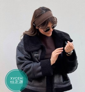 Верхняя одежда