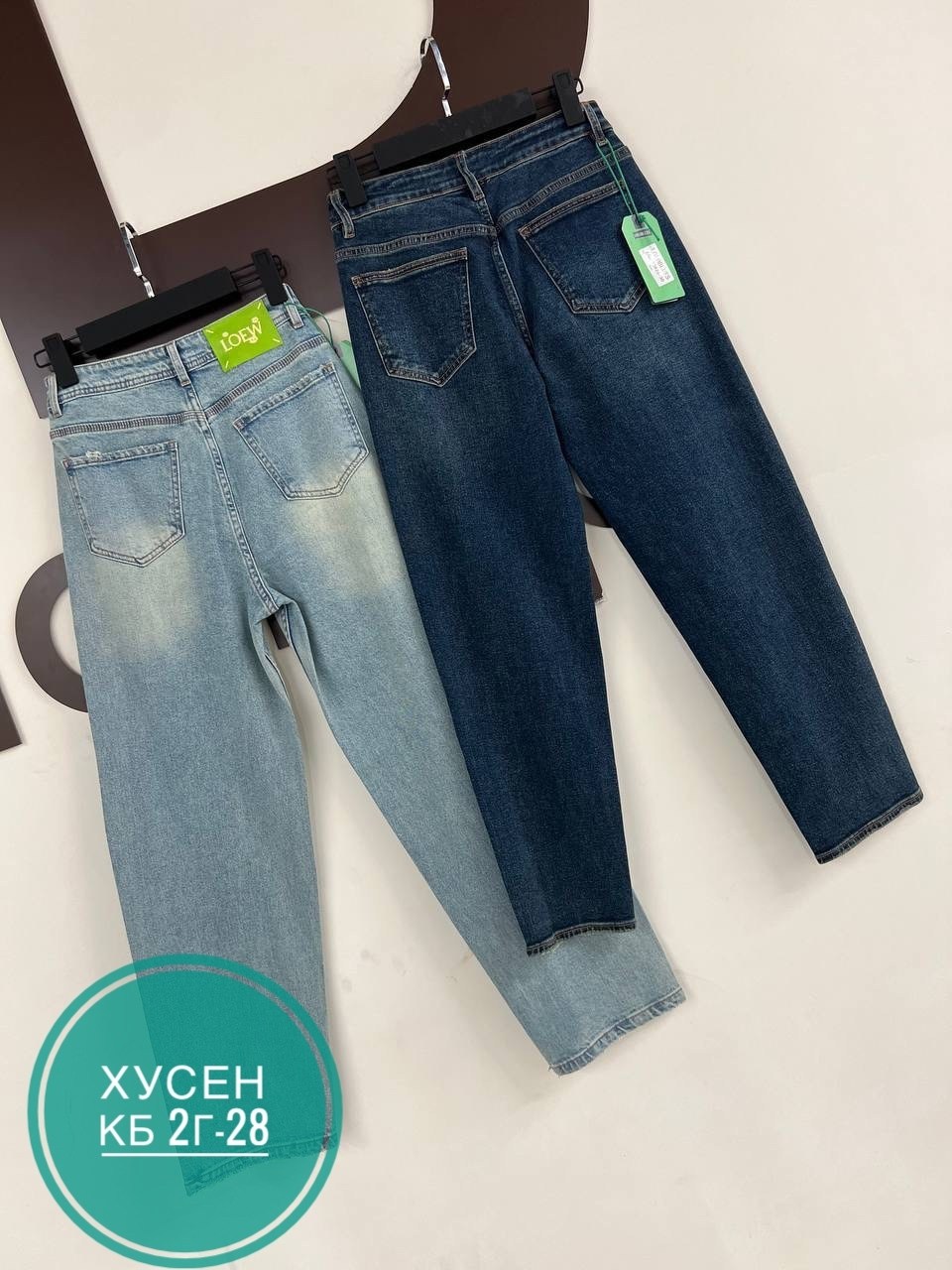 джинсы,женские джинсы,женские летние джинсы harlan jeans,джинсы джинсы,джинсы на мальчика