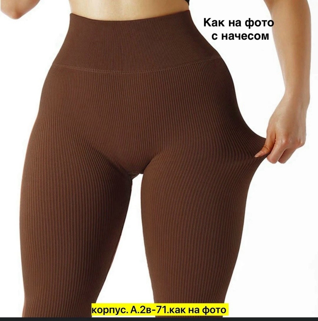 колготки лосины,легинсы женские,женские леггинсы,тёплые колготки,лосины