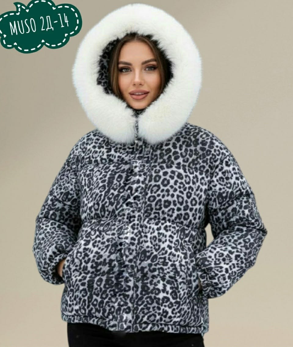 куртка пуховик леопардовая легкая maximum luxury,леопардовый пуховик,kira clo куртка зимняя с капюшоном двусторонняя,пуховик двусторонний,зимняя куртка двусторонняя