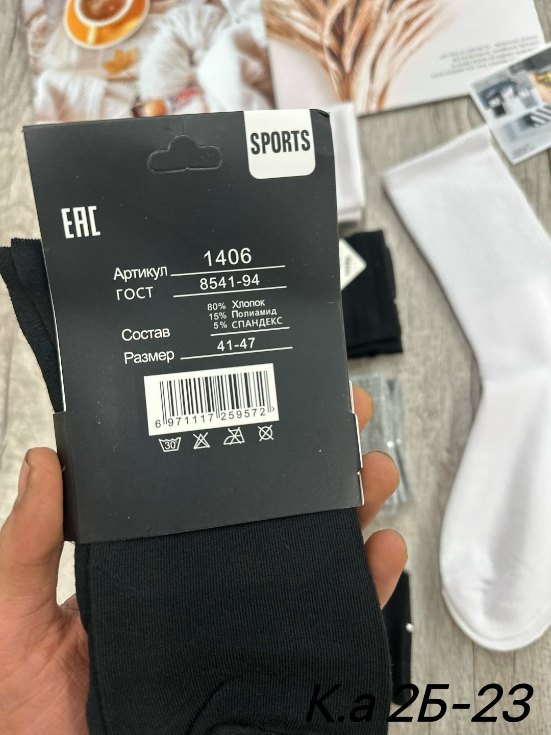 носки женские 10 пар,носки женские,носки мужские,носки универсальные,женские высокие носки