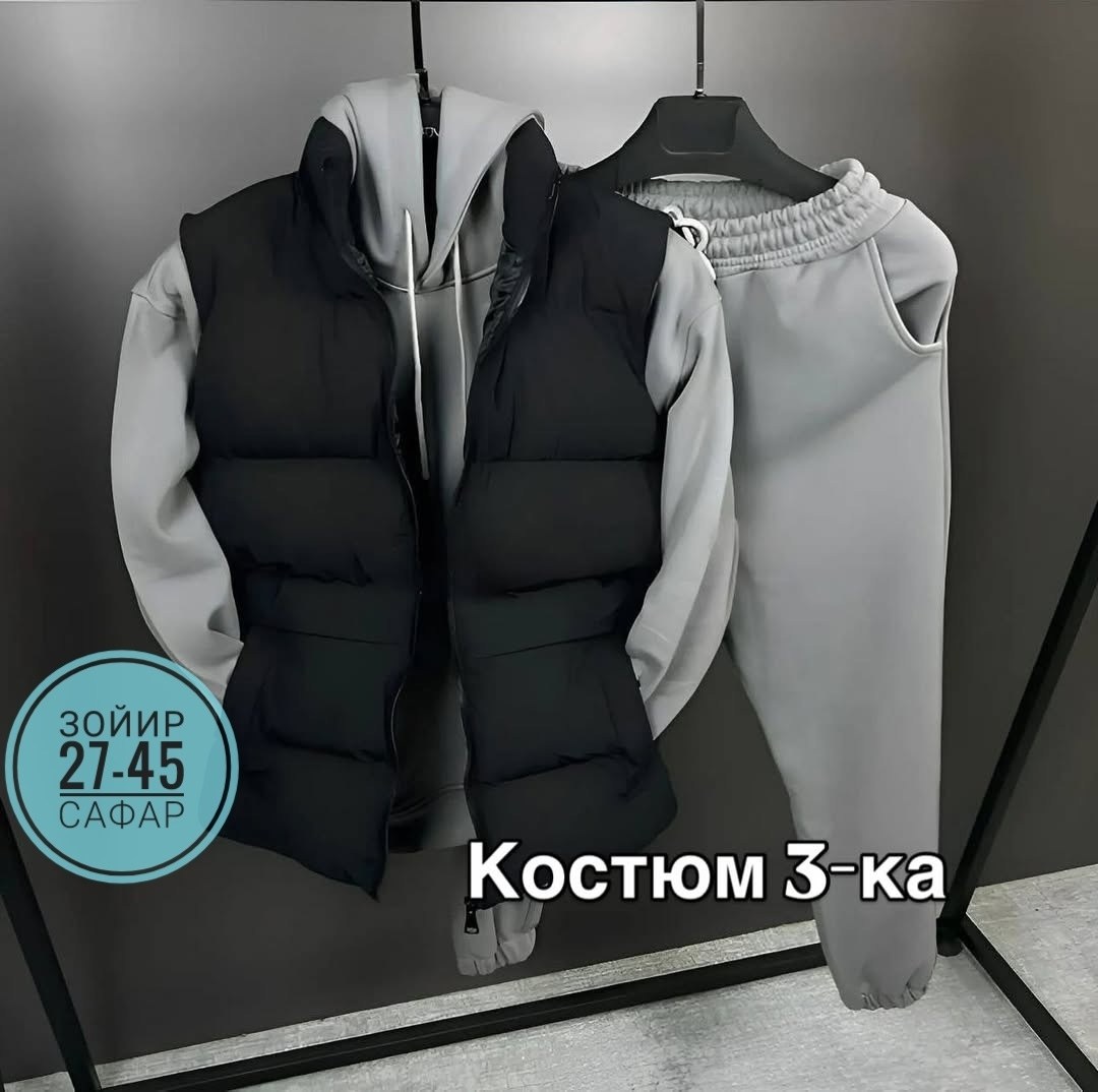 спортивный костюм мужской на флис,мужские спортивные костюмы,мужской спортивный костюм 3 в 1 с жилеткой,костюм тройка мужской,спортивный костюм nike тройка