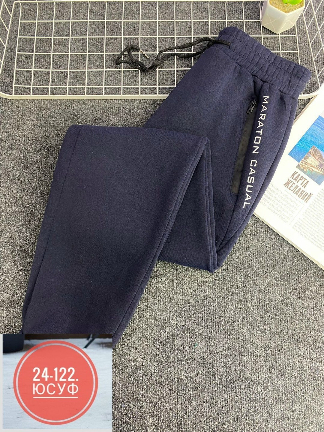 спортивные брюки,спортивные брюки спортивные штаны,мужской брюки,штаны мужские спортивные на флисе арт. 1365684,штаны на флисе