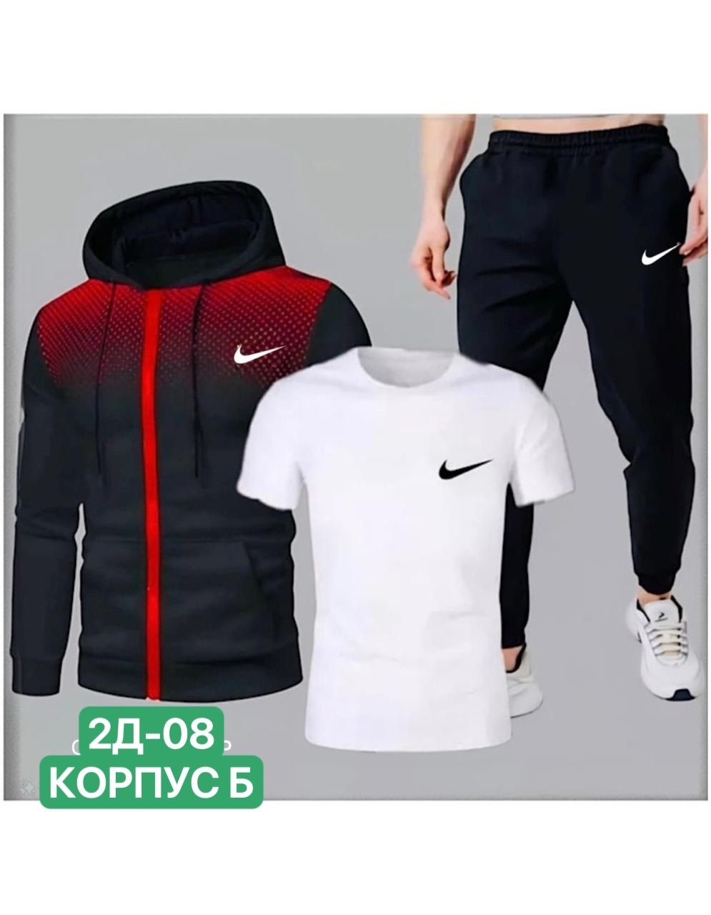 спортивные костюмы,костюмы спортивные мужские,костюмы спортивные тройка,мужская спортивная одежда,спортивный костюм мужской спортивный костюм