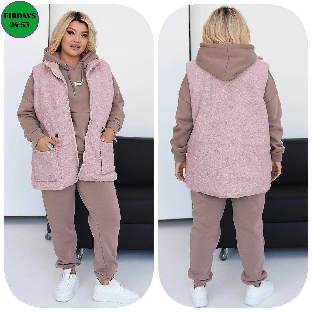 женский костюм на флисе,костюм двойка женский на флисе,женский спортивный костюм на флисе,костюмы спортивные женские,костюм на флисе