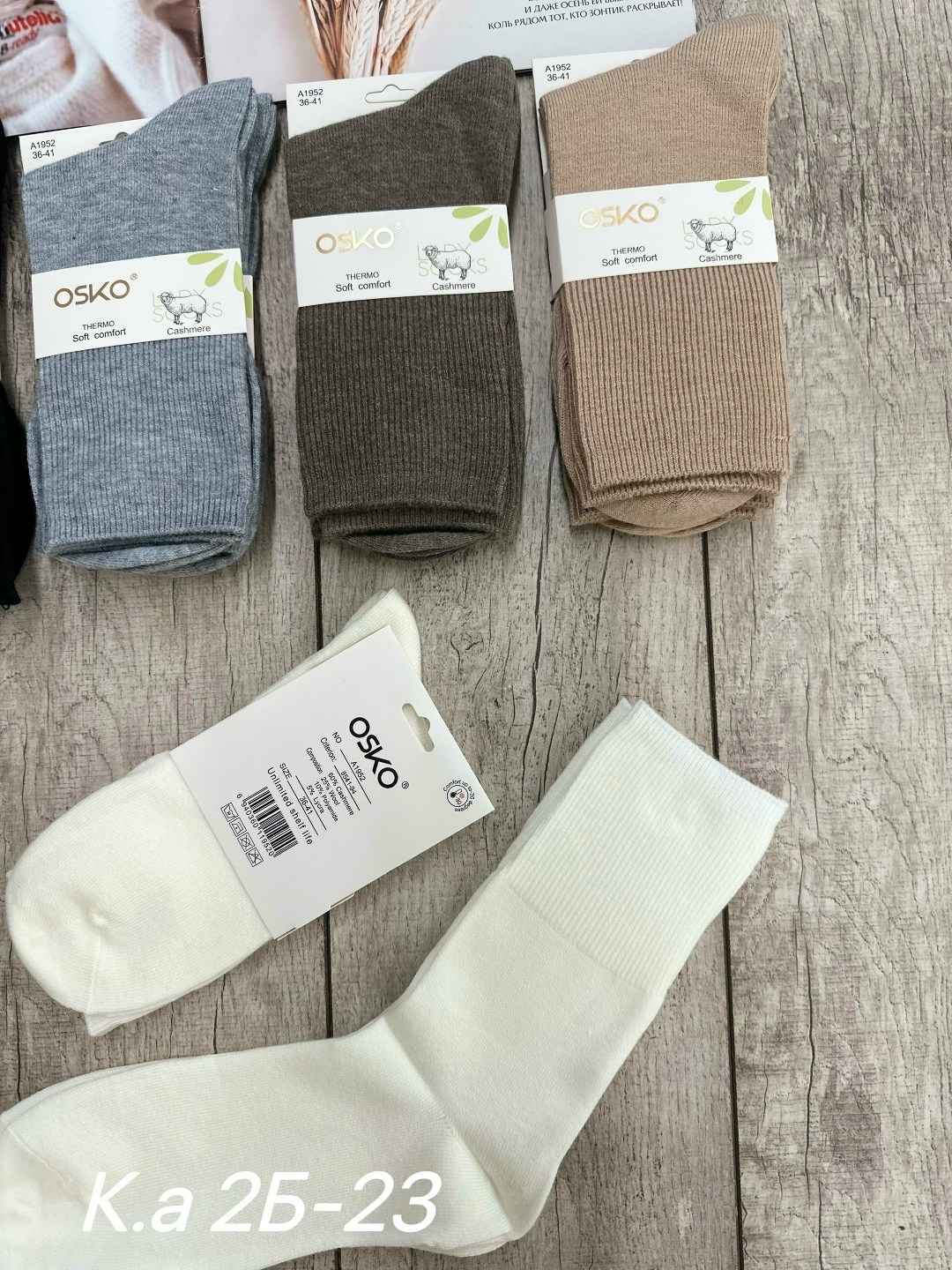носки женские 10 пар,женские носки,мужские носки,носки,женские носки упаковка