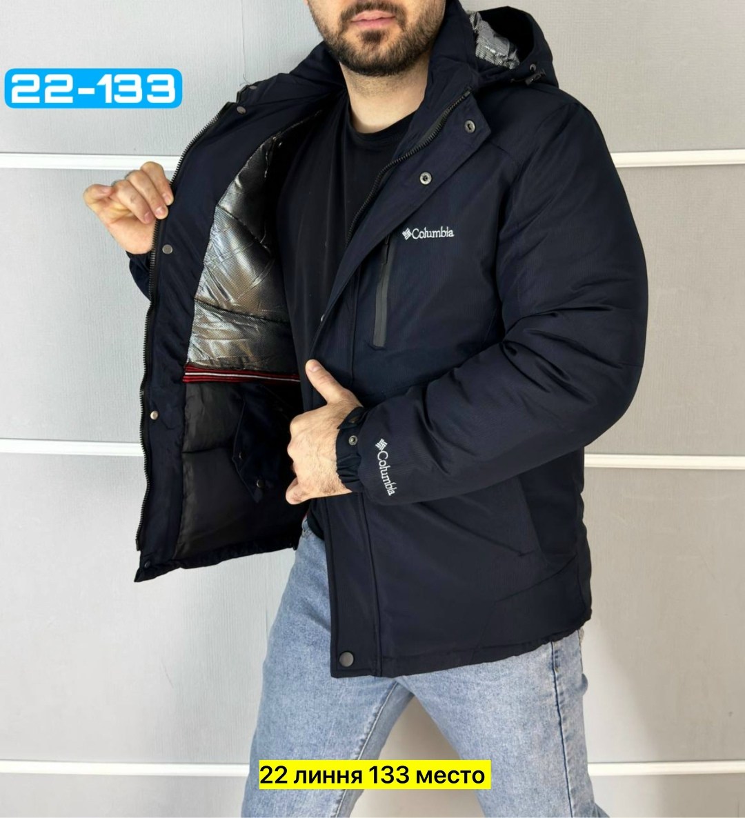 горнолыжная куртка мужская зима columbia original,куртка мужская зимняя,куртка мужская columbia,мужская куртка демисезонная,куртка демисезон columbia