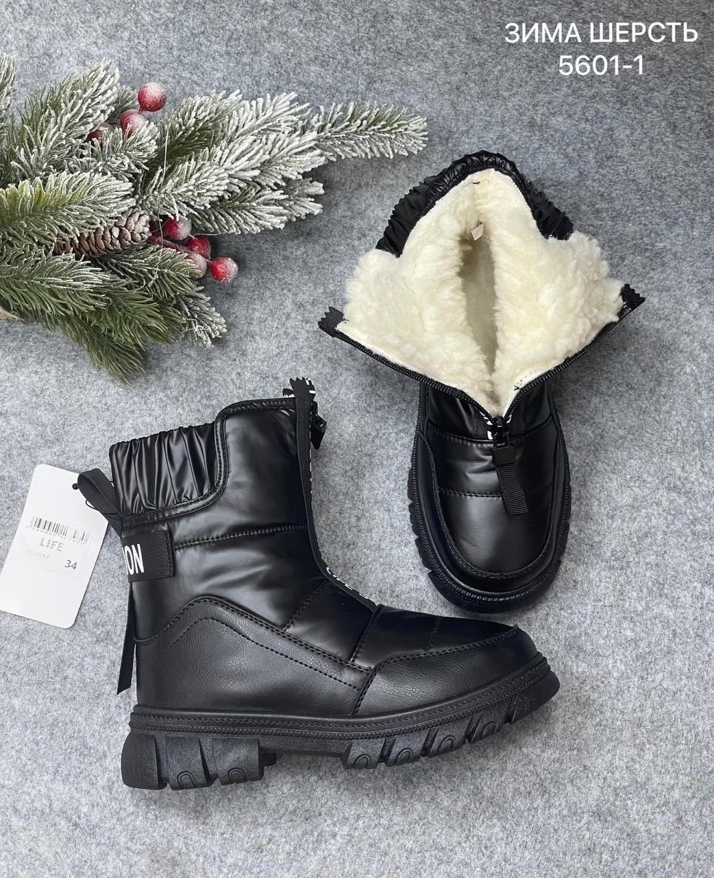 дутики зимние подклад из нат шерсти сапожки для девочки beengum fashion,дутики зимние подклад из нат шерсти сапожки для девочки beengum fashion 178293372,дутики зимние шерстяные сапожки b&g.shoes,дути