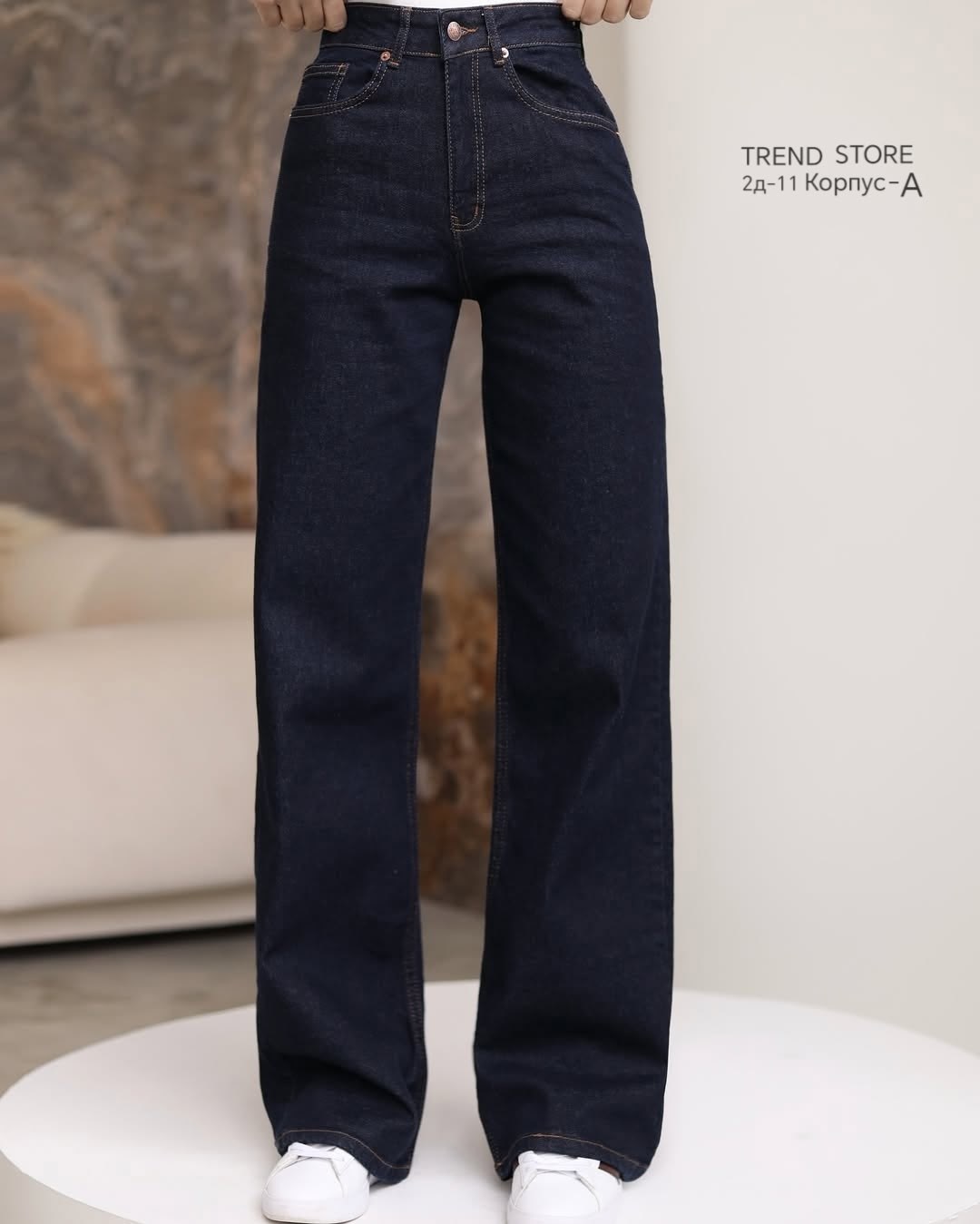 джинсы женские,широкие джинсы,джинсы палаццо,джинсы женские прямые,джинсы трубы палаццо