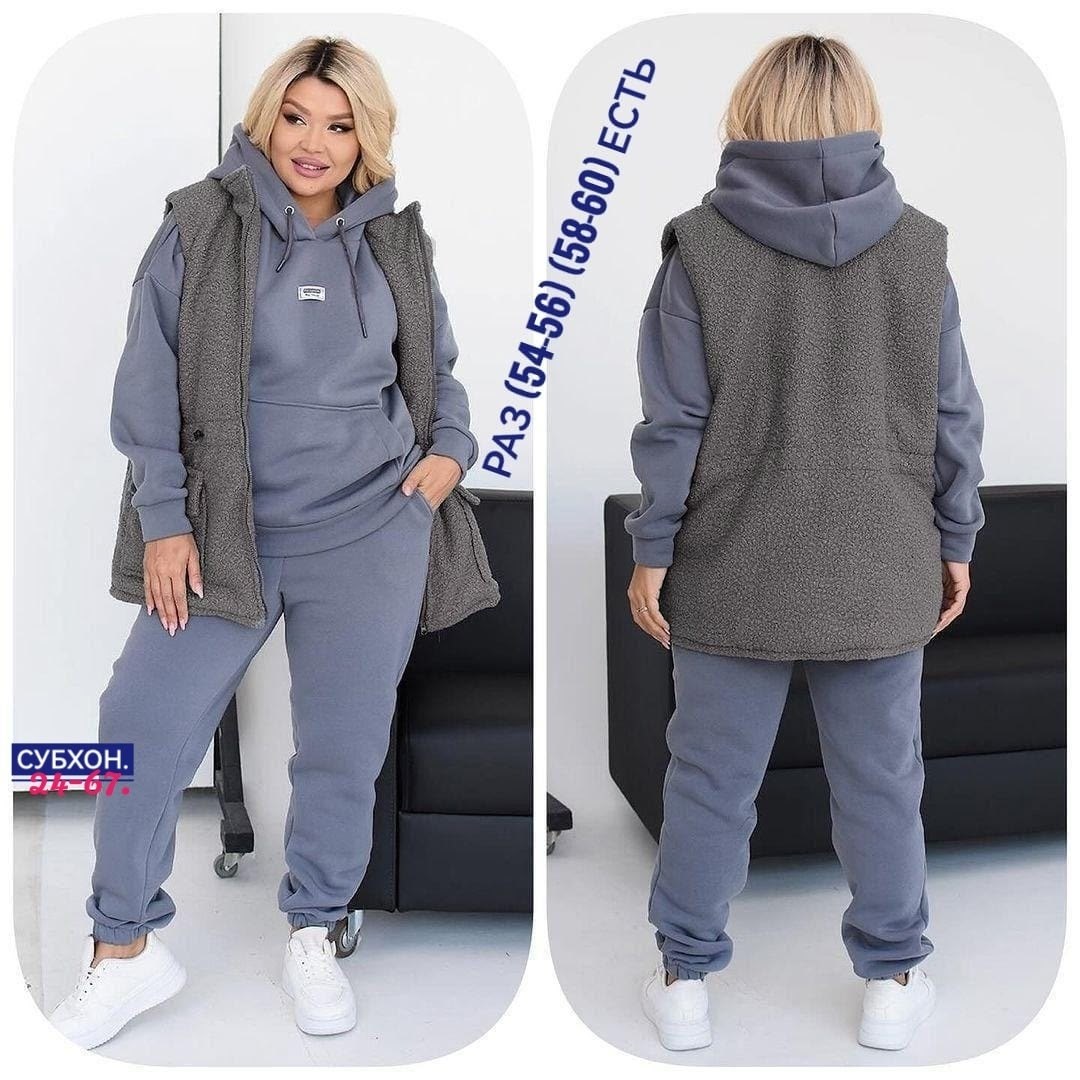 женский костюм-тройка на флисе,костюм женский тройка,костюм ткань двойка на флисе,теплый спортивный костюм тройка,костюм женский на флисе